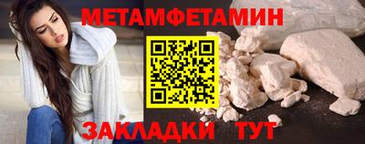 гидра Кандалакша