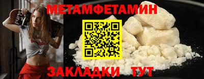 гидра Кандалакша