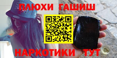 гидра Кандалакша
