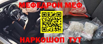 соль курить ск Камышлов
