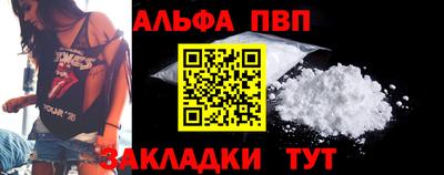 гидра Кандалакша