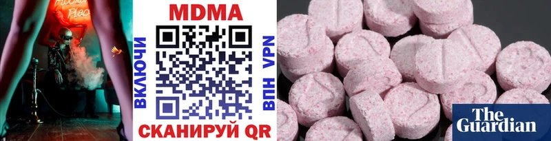 где найти Сосновый Бор МДМА VHQ