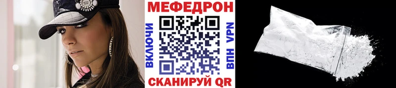 Меф мука  Сосновый Бор 