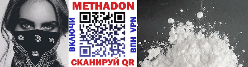 Метадон белоснежный  blacksprut рабочий сайт  Сосновый Бор 