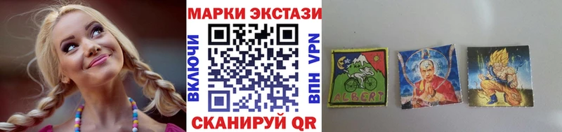 Марки 25I-NBOMe 1500мкг Сосновый Бор