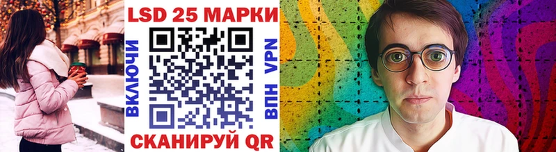 купить   Сосновый Бор  Марки 25I-NBOMe 1500мкг 