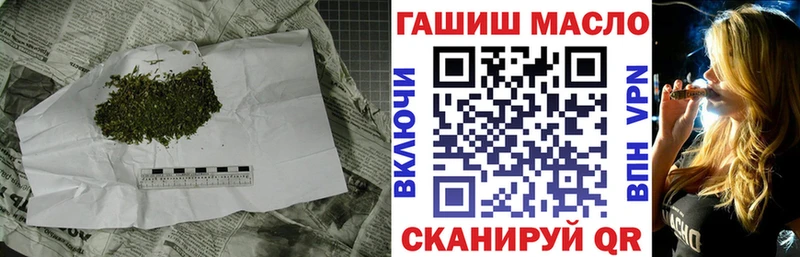 ТГК концентрат  даркнет сайт  Сосновый Бор 