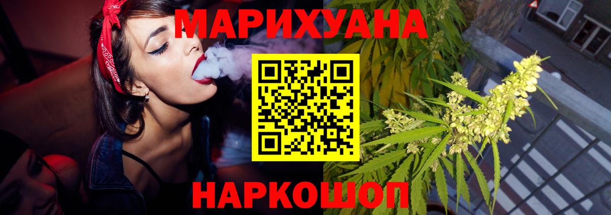 Бошки Шишки тримм Сосновый Бор