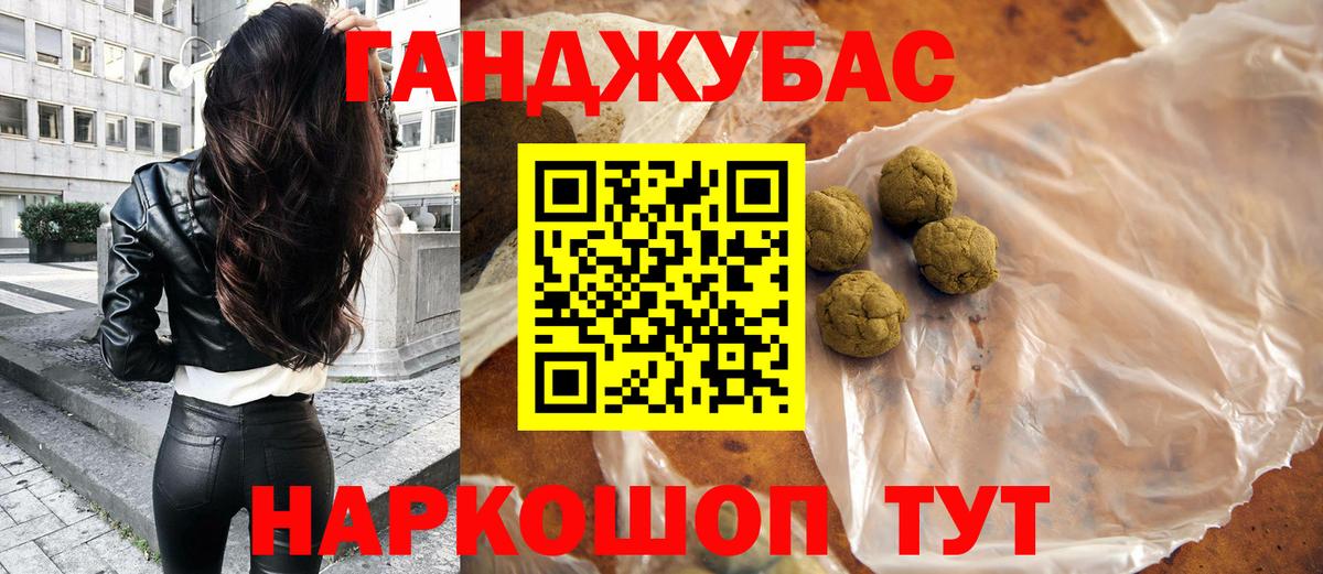Конопля индика  Марихуана индика  Сосновый Бор  Каннабис сатива  Бошки марихуана Bruce Banner  Вход с VPN 